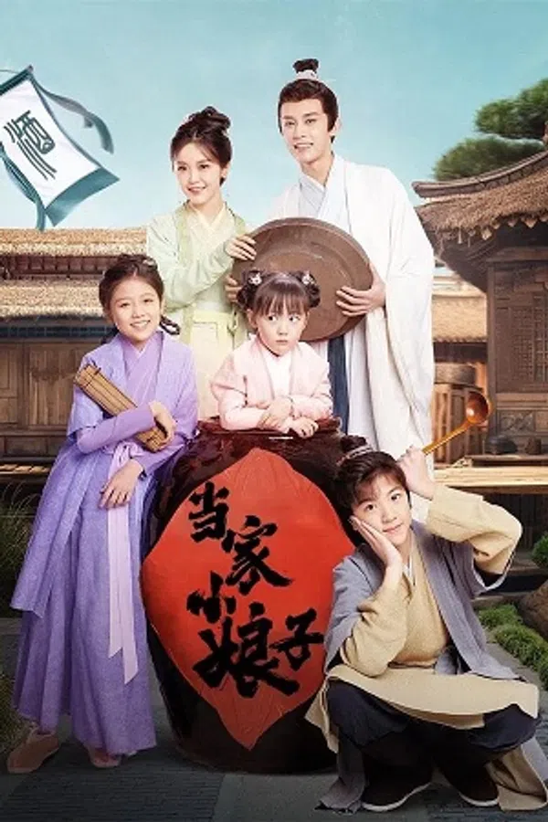 Poster phim Tiểu Nương Tử Đương Gia trên SubNhanh
