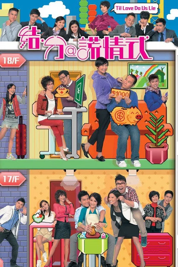 Poster phim Til Love Do Us Lie trên SubNhanh