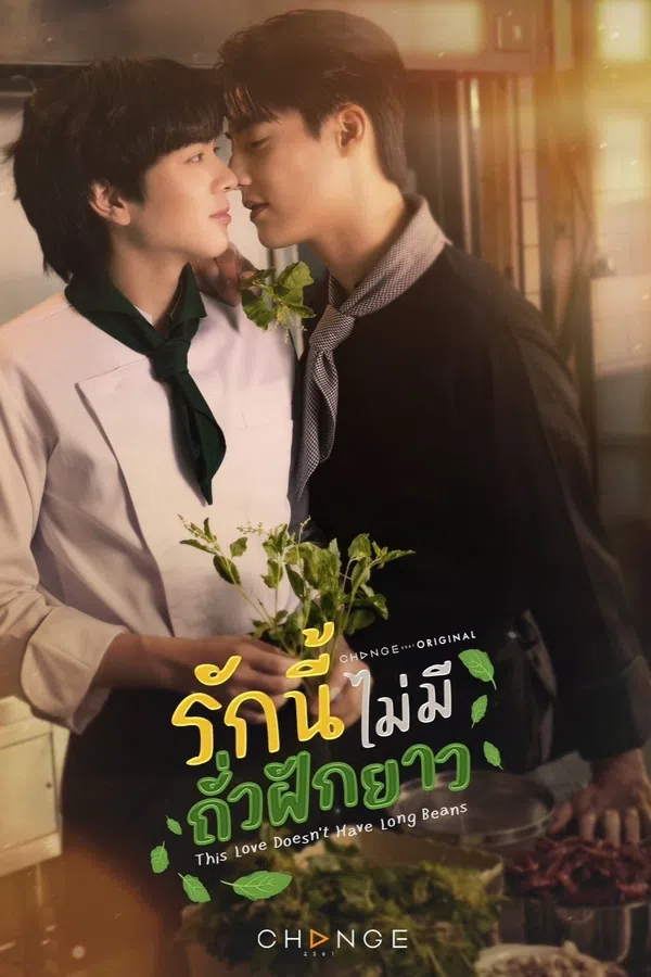 Xem Phim Tình Yêu Này Không Có Đậu Đũa Vietsub HD Online