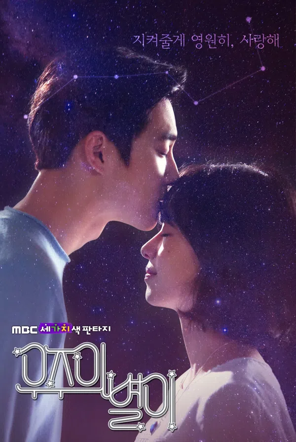 Xem Phim Tình Yêu Thần Chết Vietsub HD Online