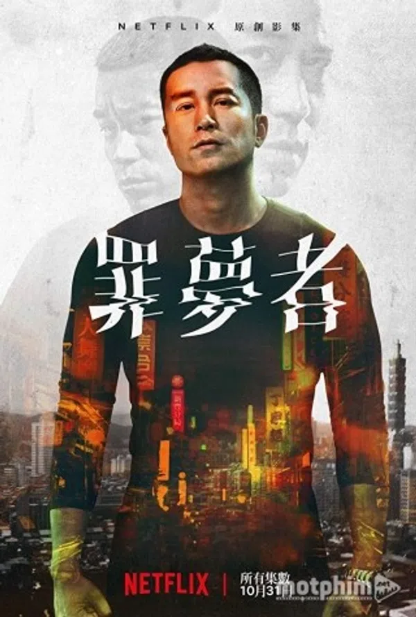 Tội nhân vô định