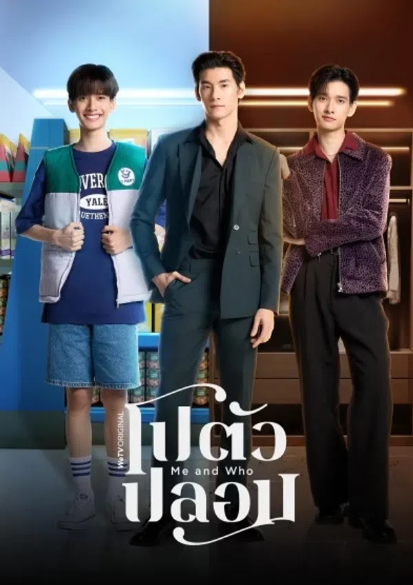 Poster phim Tôi và Người Ấy trên SubNhanh