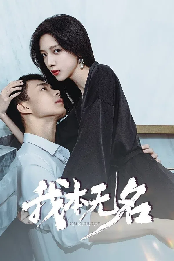 Xem Phim Tôi Vốn Vô Danh Vietsub HD Online