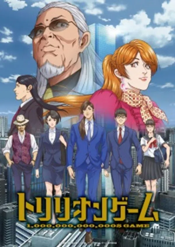Poster phim Trillion Game trên SubNhanh