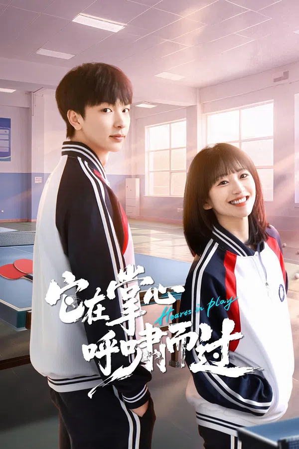 Poster phim Trò Chơi Của Trái Tim trên SubNhanh