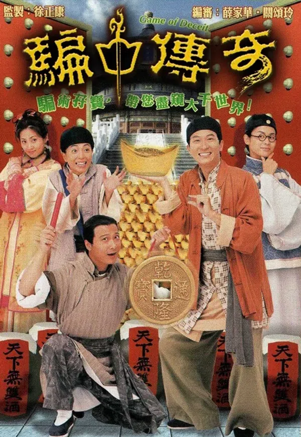 Poster phim Trò Chơi May Rủi trên SubNhanh
