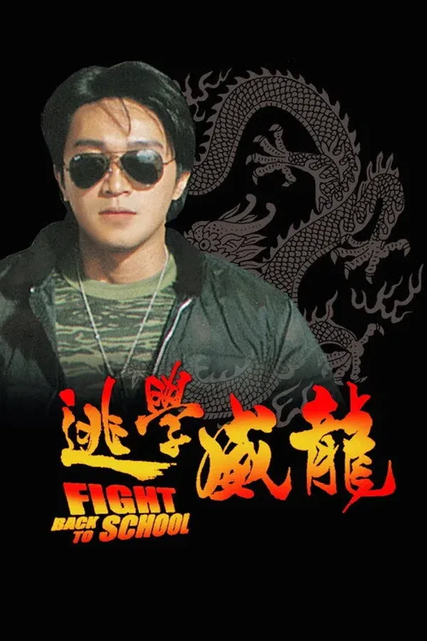 Poster phim Trường Học Uy Long I trên SubNhanh
