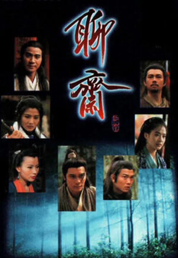 Poster phim Truyền Thuyết Liêu Trai 1 trên SubNhanh