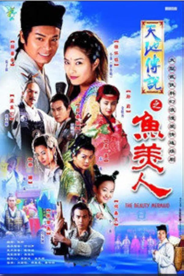 Poster phim Truyền Thuyết Mỹ Nhân Ngư trên SubNhanh