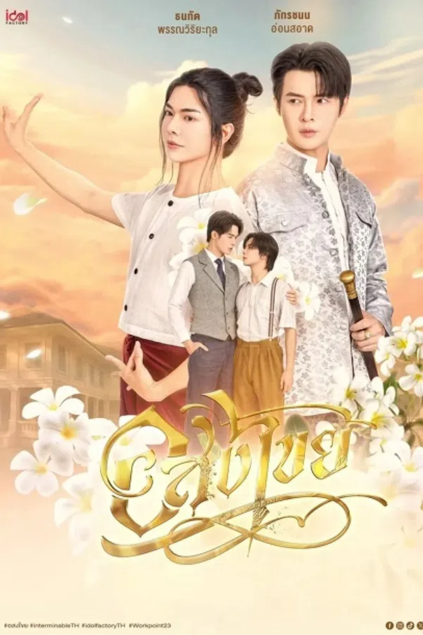 Xem Phim Vĩnh Hằng Vietsub HD Online