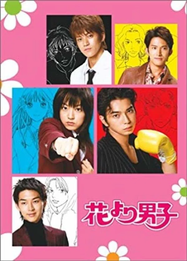 Xem Phim Vườn Sao Băng (Bản Nhật) (Phần 1) Vietsub HD Online