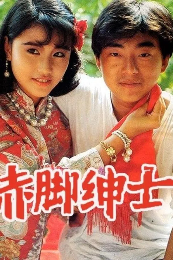 Poster phim Vượt Qua Số Phận trên SubNhanh