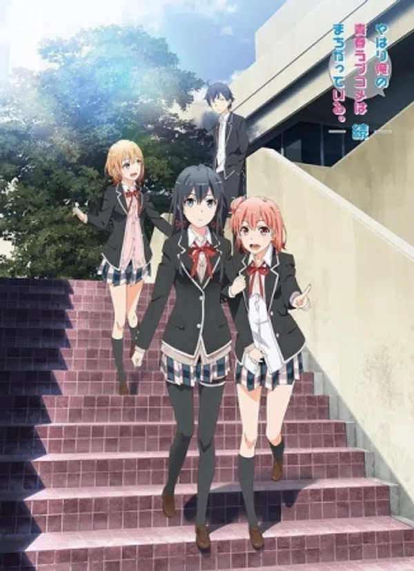 Xem Phim Yahari Ore no Seishun Love Comedy wa Machigatteiru. Zoku Vietsub HD Online
