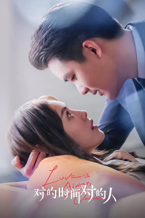 Poster phim Yêu Đúng Lúc Gặp Đúng Người trên SubNhanh