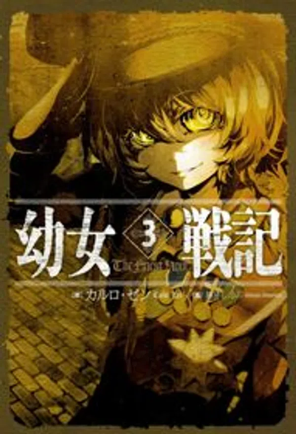 Xem Phim Youjo Senki Vietsub HD Online
