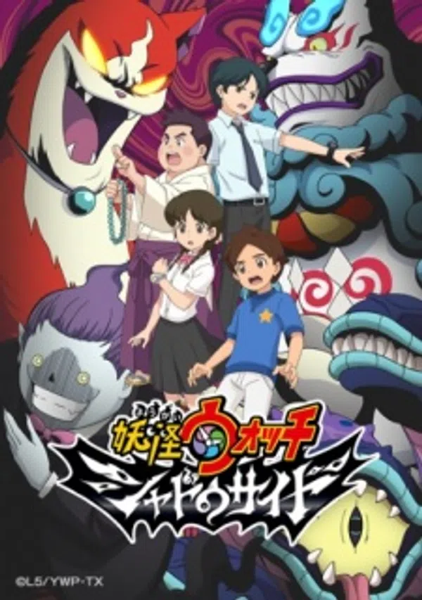 Poster phim Youkai Watch: Shadow Side trên SubNhanh